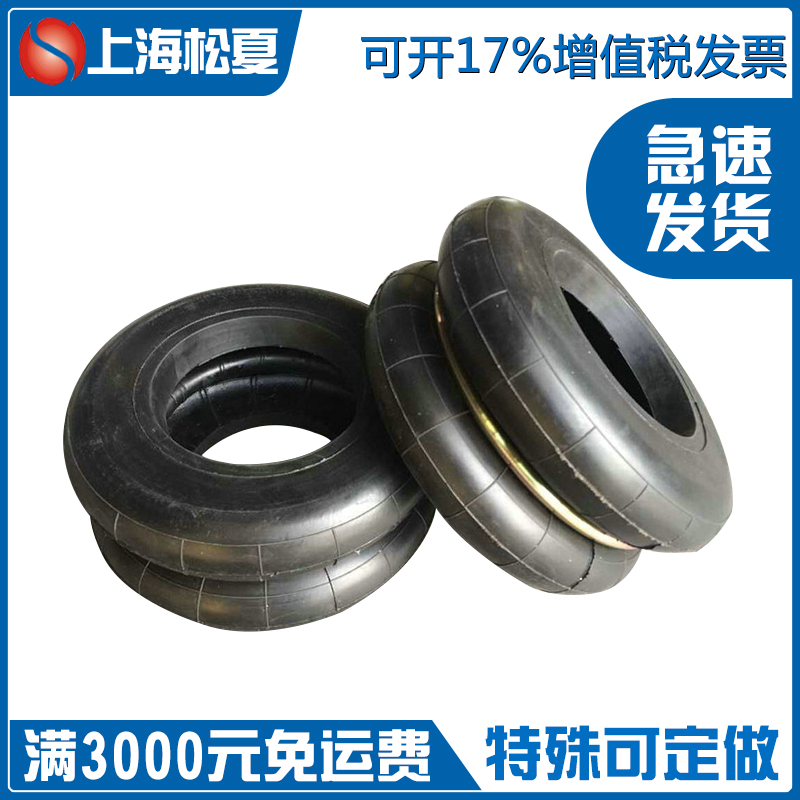 橡膠空氣彈簧的解析，空氣彈簧、橡膠空氣彈簧生產(chǎn)廠家-松夏減震器有限公司